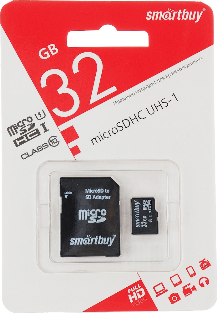 Карта памяти 32GB Smartbuy micro SD class 10 UHS-I (с адаптером)