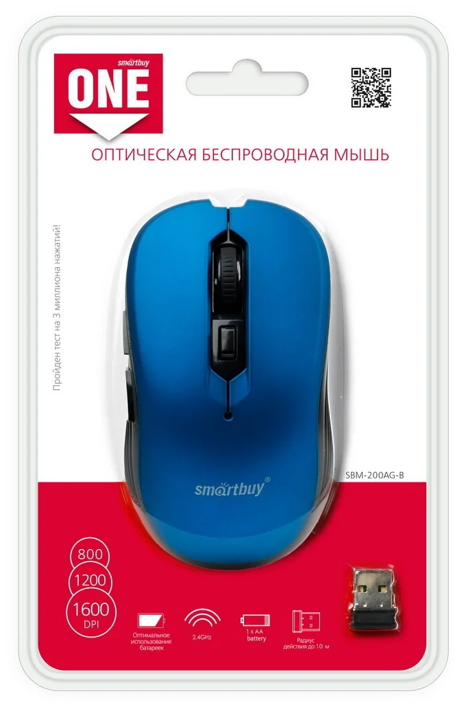 Мышь беспроводная SmartBuy 200AG опт.,6кн., 800-1600dpi, синий