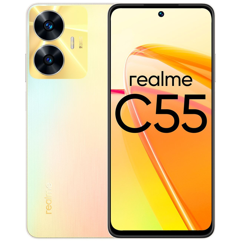 Смартфон Realme C55 6/128Gb Перламутровый