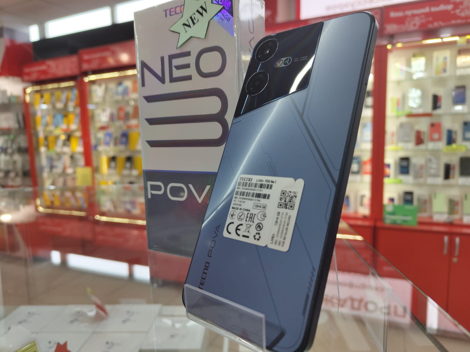 Смартфон Tecno Pova Neo 3 (LH6n) 8/128GB Mecha Black