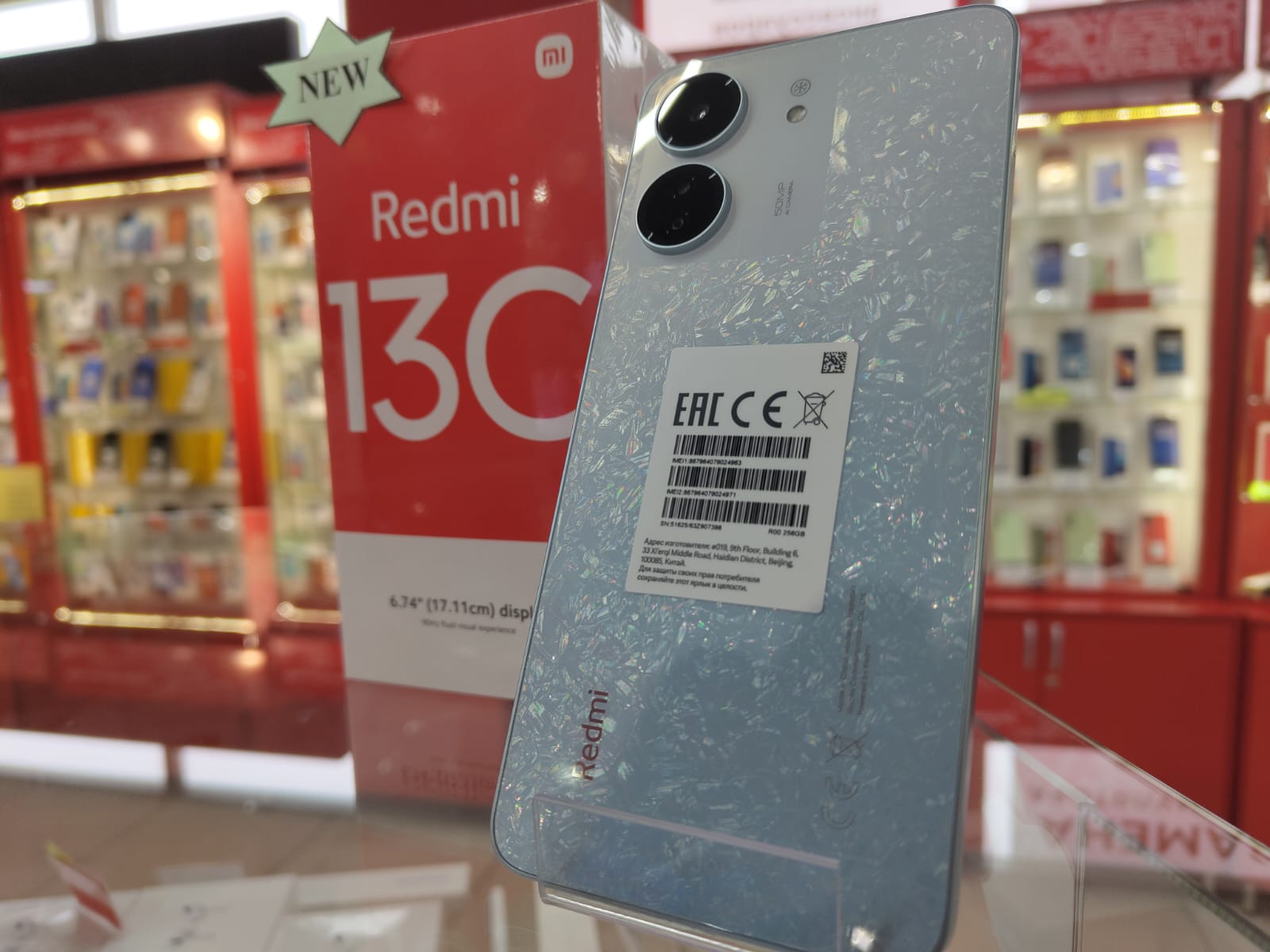 Смартфон Xiaomi Redmi 13С 8/256 Glacier Whate