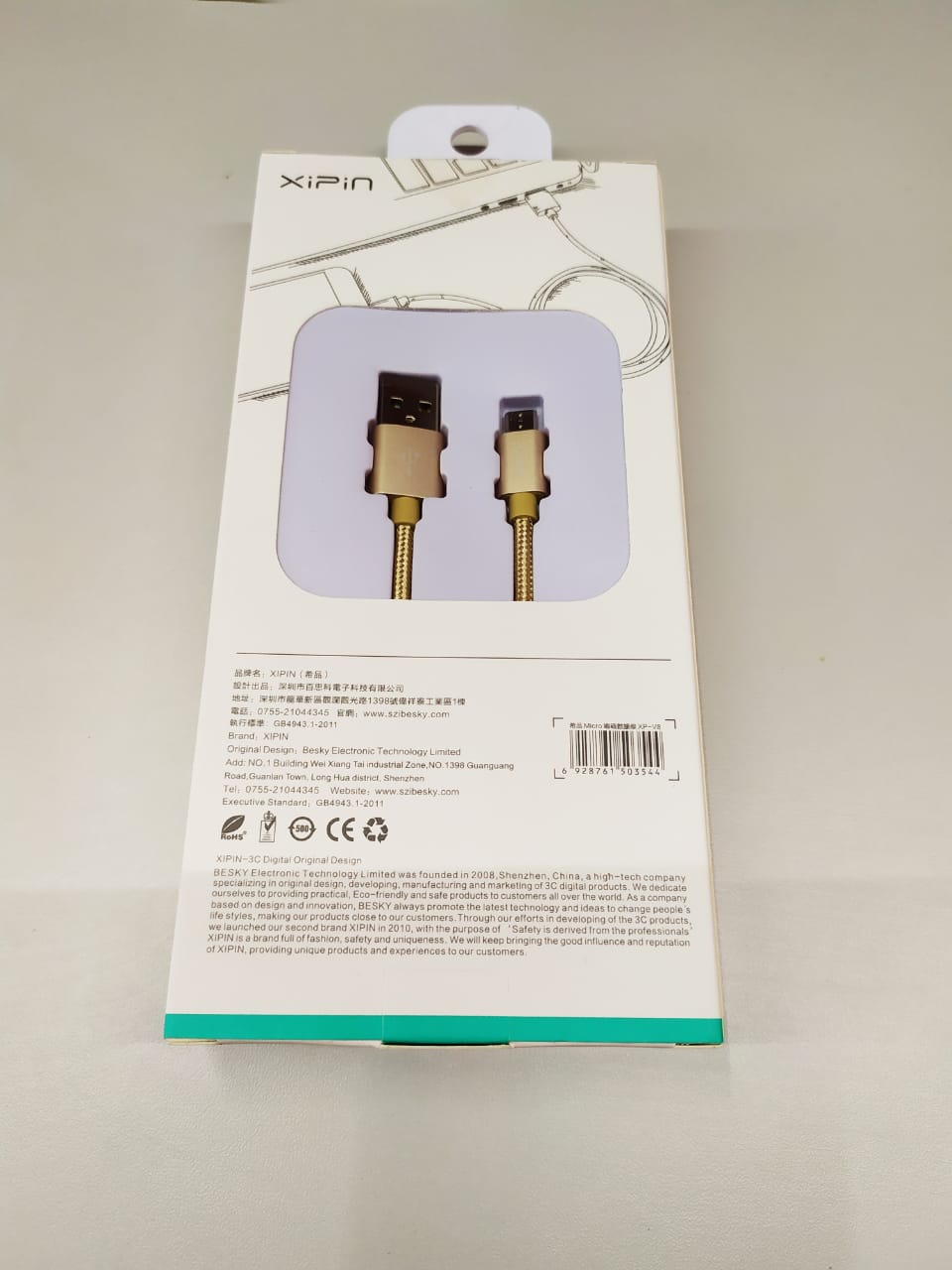 Кабель microUSB "Xipin" (тканевый)