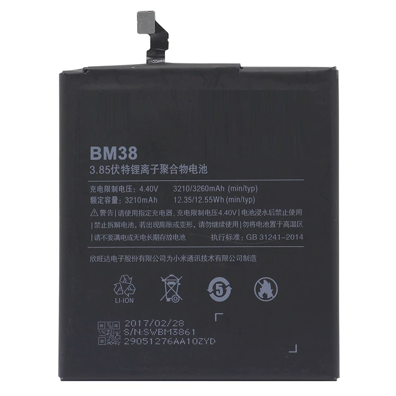 АКБ для Xiaomi BM38 Mi 4s...