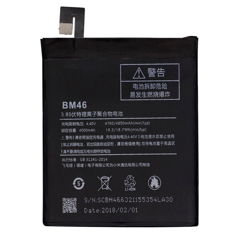 АКБ для Xiaomi BM46 Note 3 / 3 Pro / 3 Pro SE ...