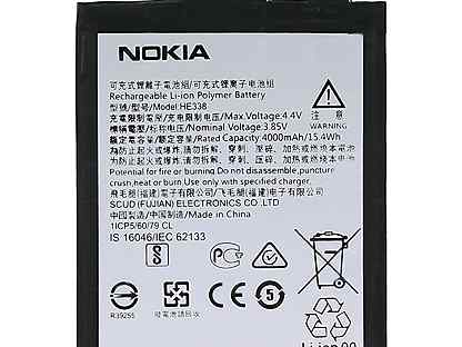 АКБ Nokia HE338  Nokia 2 ...