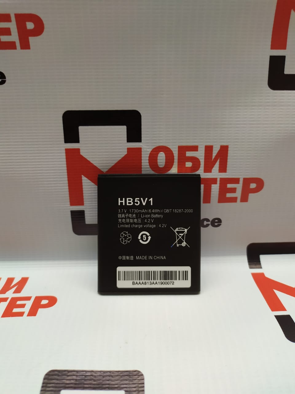 АКБ для Huawei HB5V1 (Ascend G350/Y300/Y511/Y500/W1)