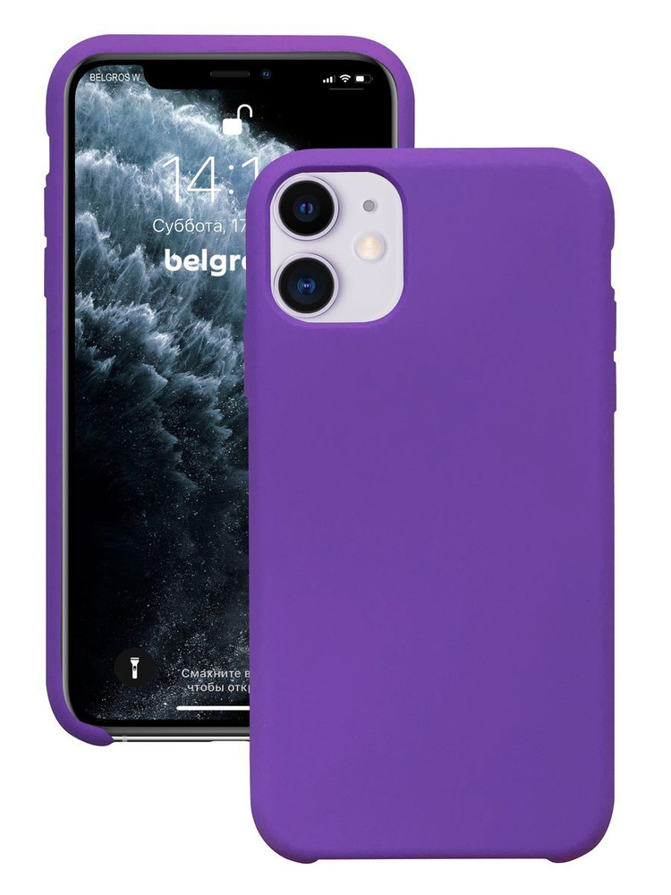 Чехол для iPhone 11 Pro Soft Touch...