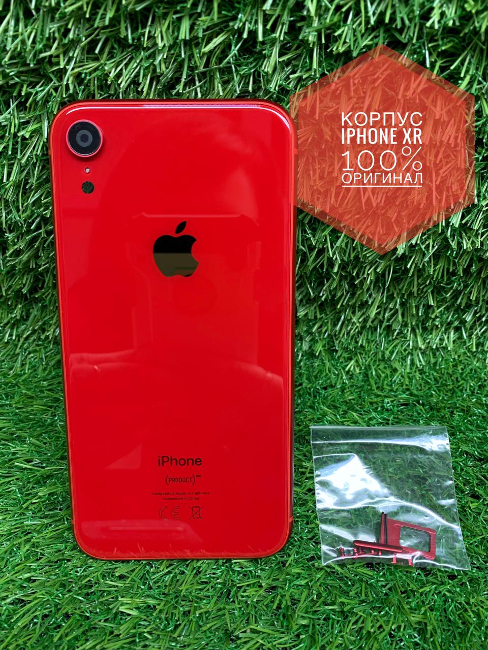Корпус для iPhone XR Orig (красный)