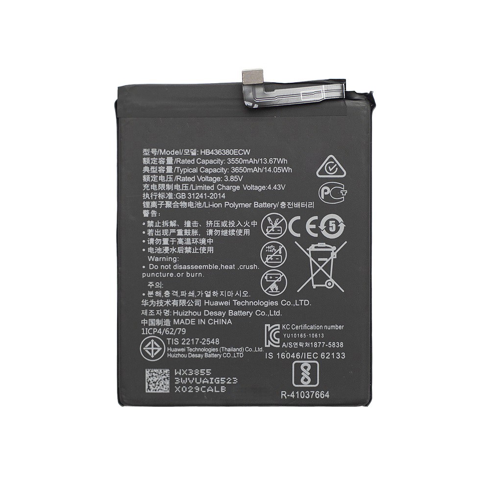 АКБ для Huawei HB436380ECW  P30 ...