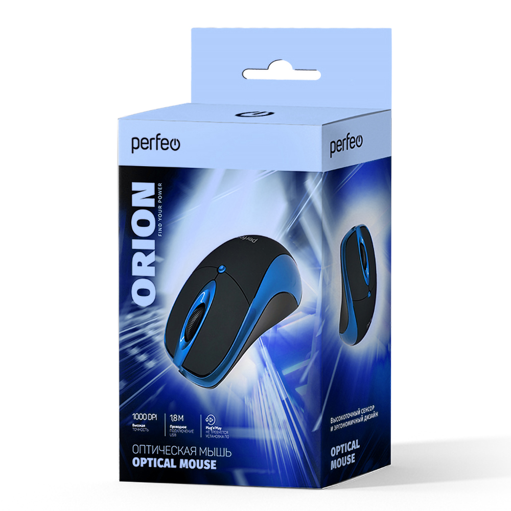 Мышь проводная Perfeo ORION, оптич, 3 кн, 1000 DPI, USB, чёрный/синий