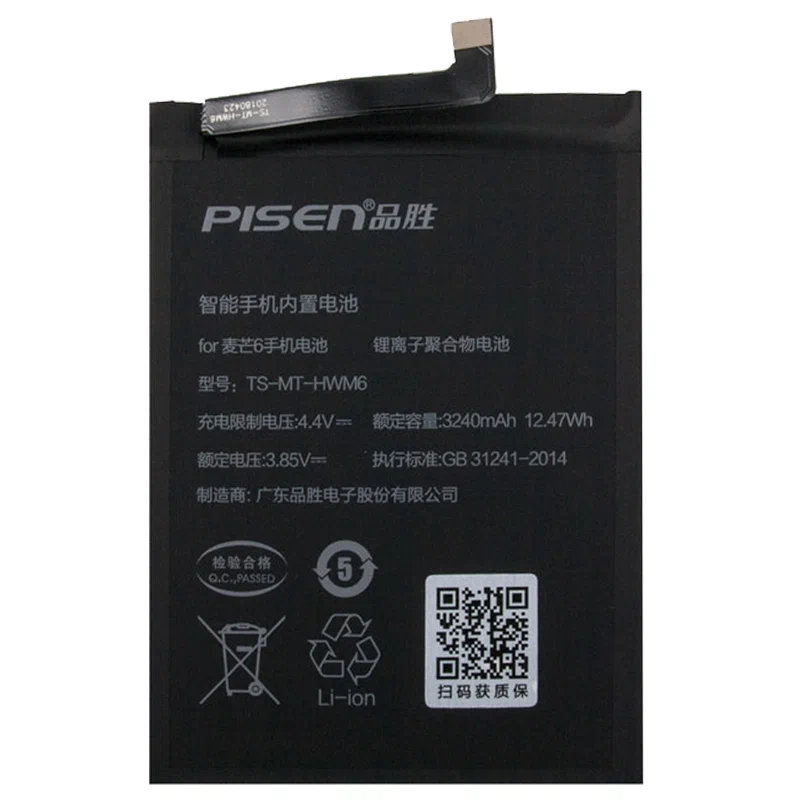 АКБ для Huawei HB356687ECW Nova 2 Plus / 2i / 3i / P30...