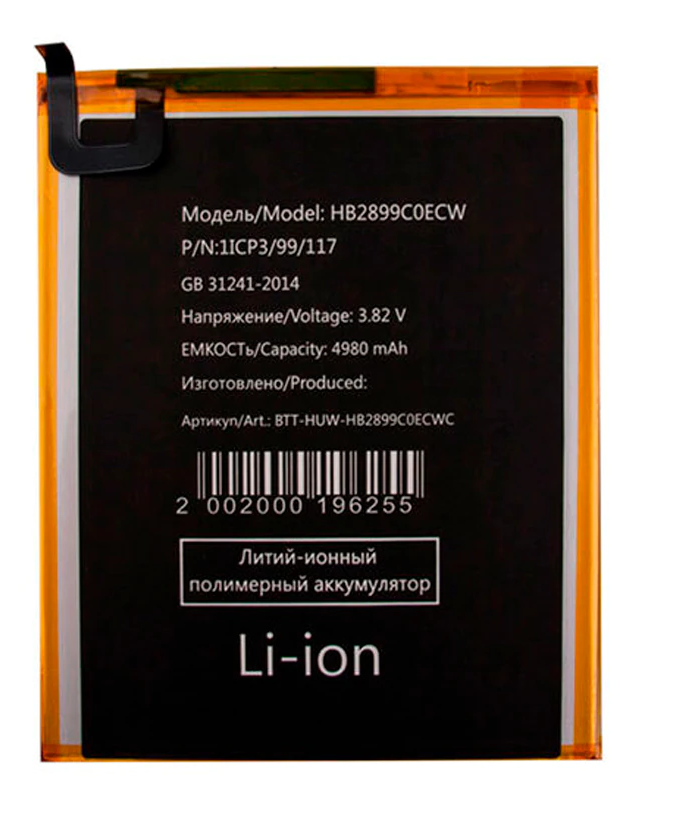 АКБ для Huawei HB2899C0ECW-C MatePad T 10s / MatePad T8...