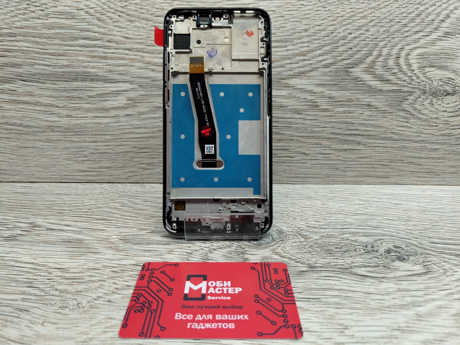 Дисплей для Huawei Honor 10 Lite / 10i / 20e в...