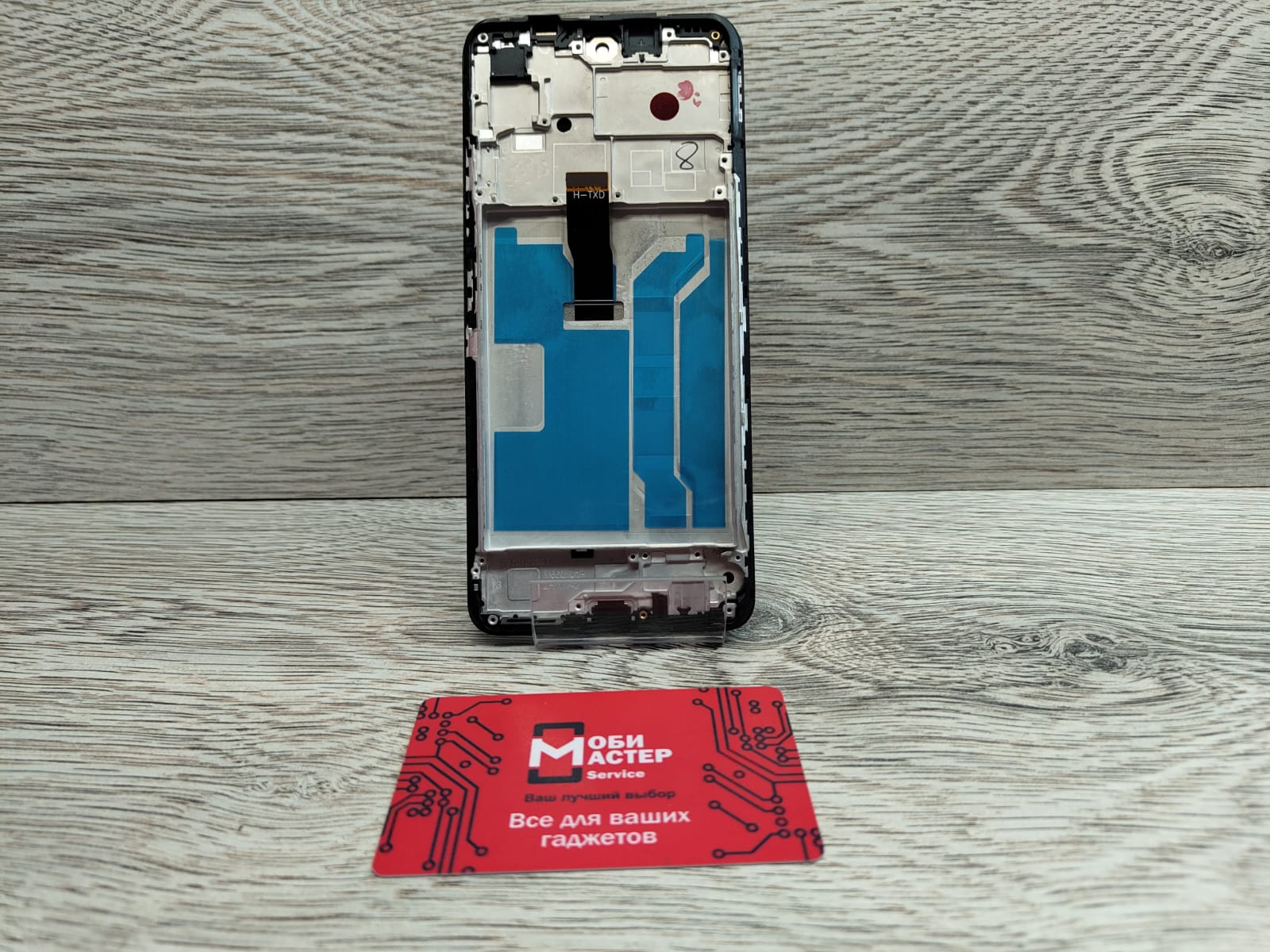 Дисплей для Huawei Honor 10X Lite / P Smart 2021 в...