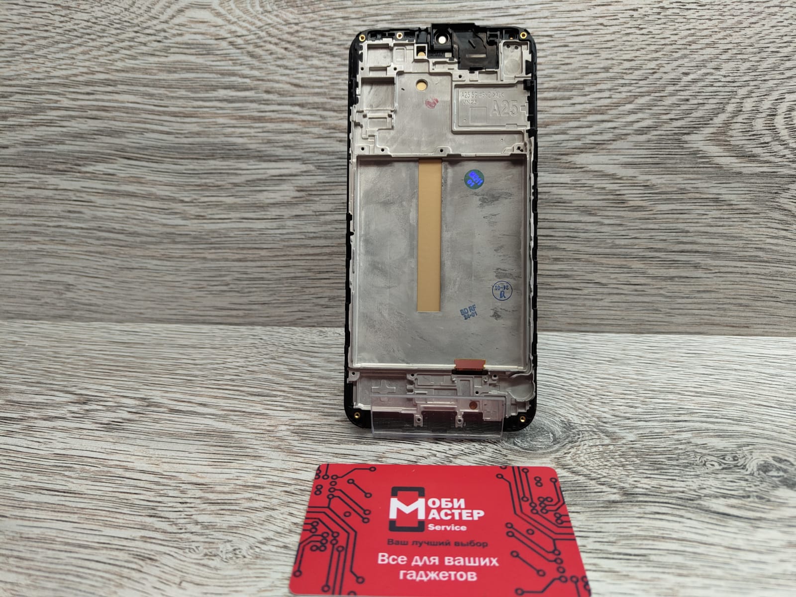 Дисплей для Samsung A256E A25 5G модуль...
