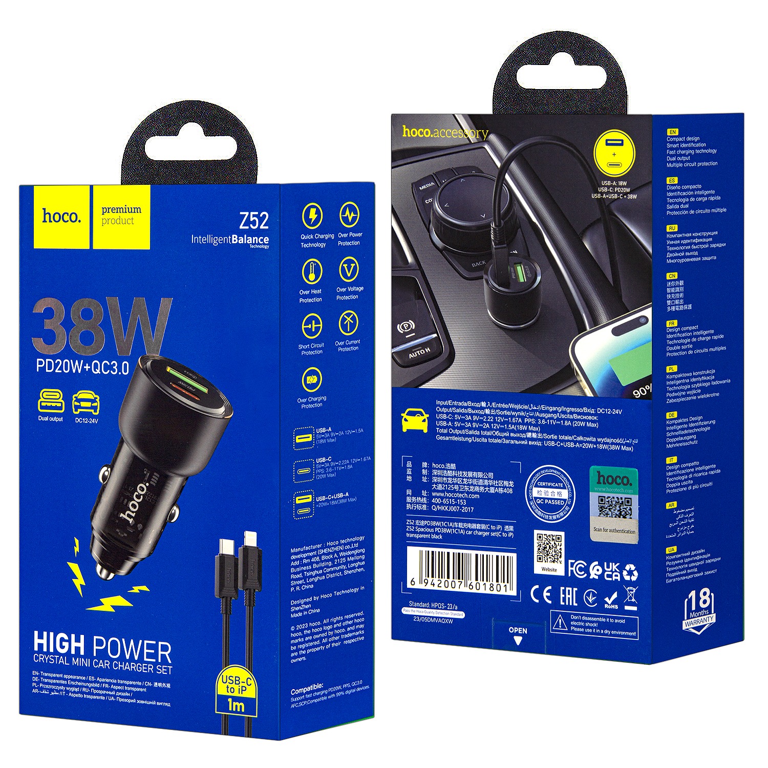 АЗУ Hoco Z52, 1USB 2Type-C, 38W черный +...