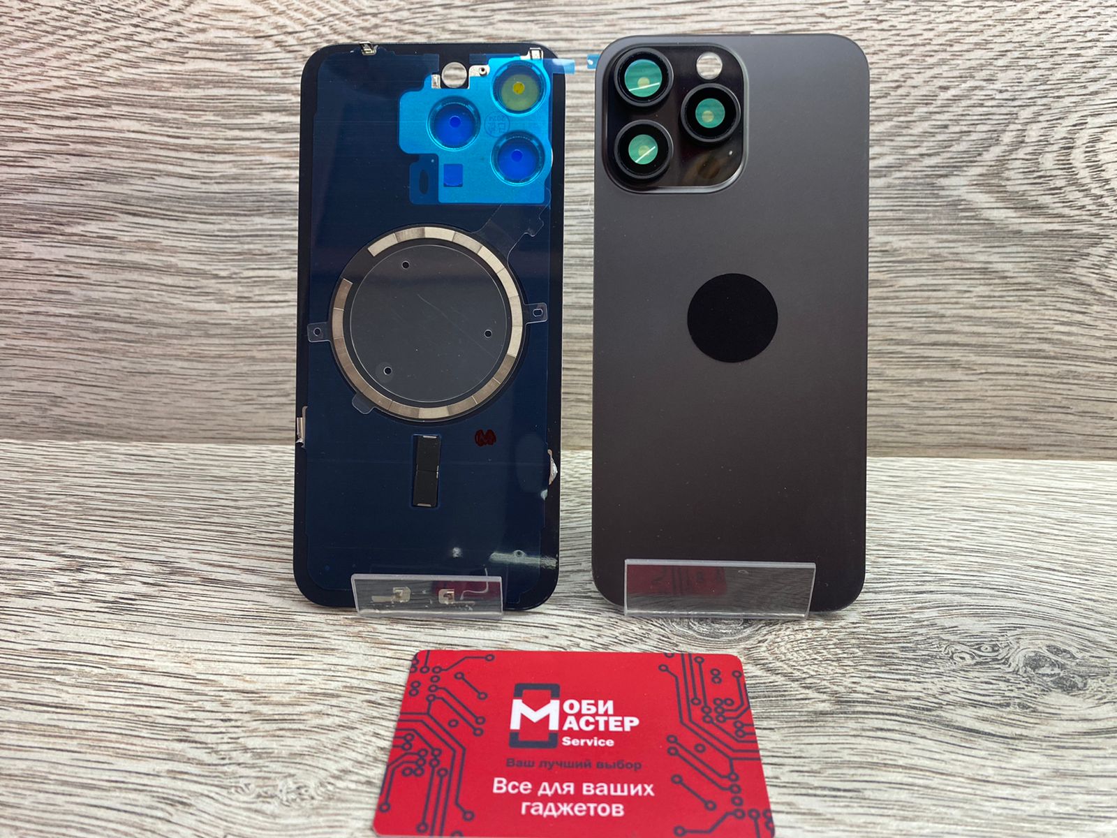 Задняя крышка для Iphone 15 pro max premium...