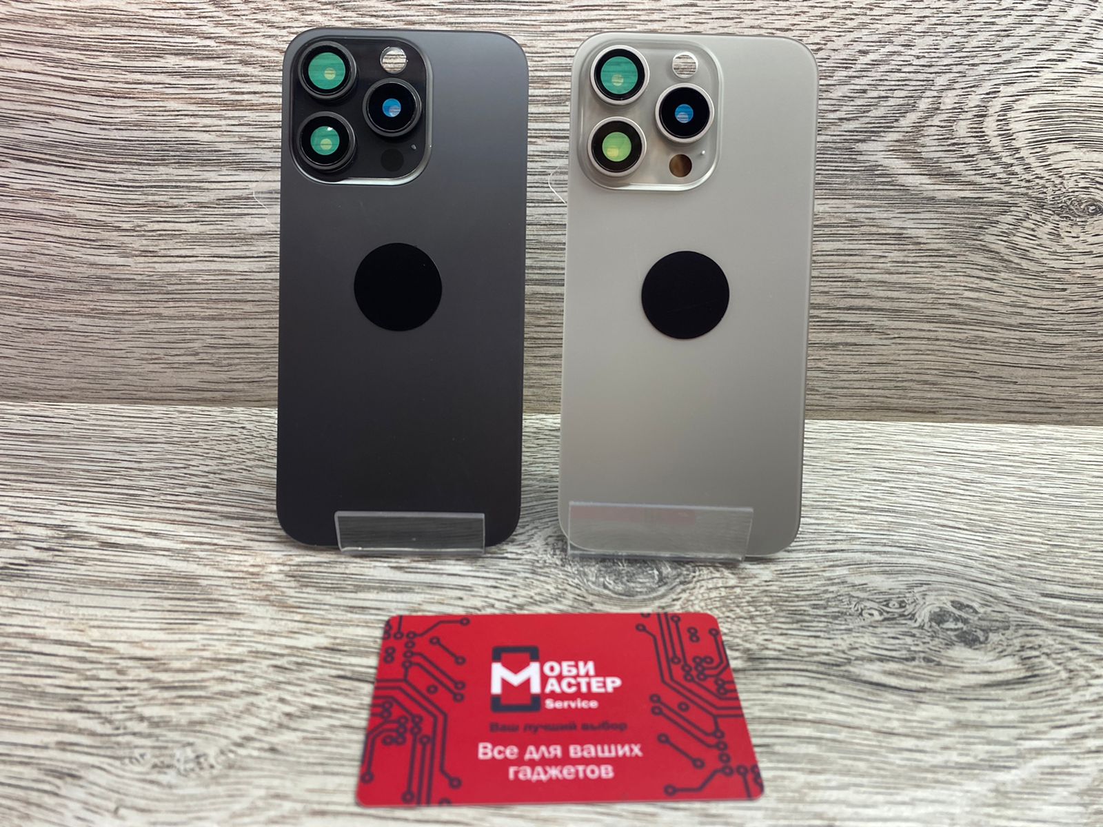 Задняя крышка для Iphone 15 Pro Premium...