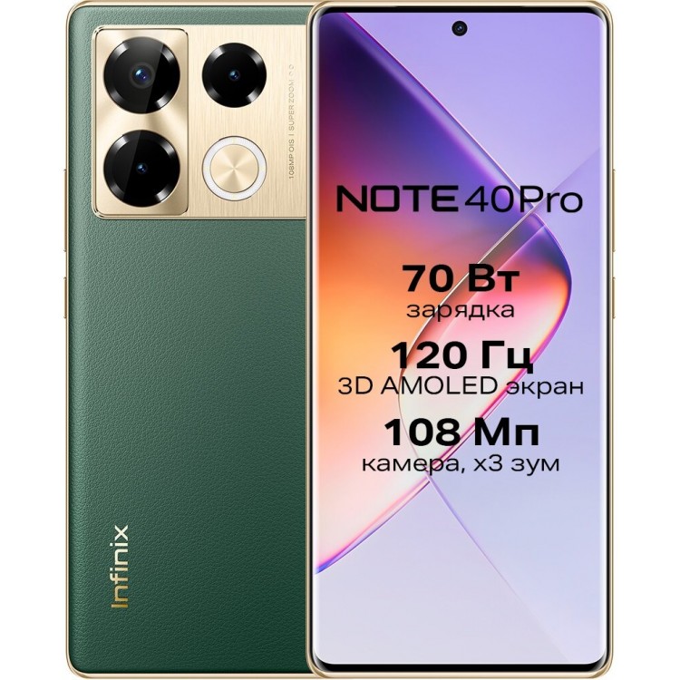 Смартфон Infinix Note 40 Pro 12 / 256Gb Vintage Green...