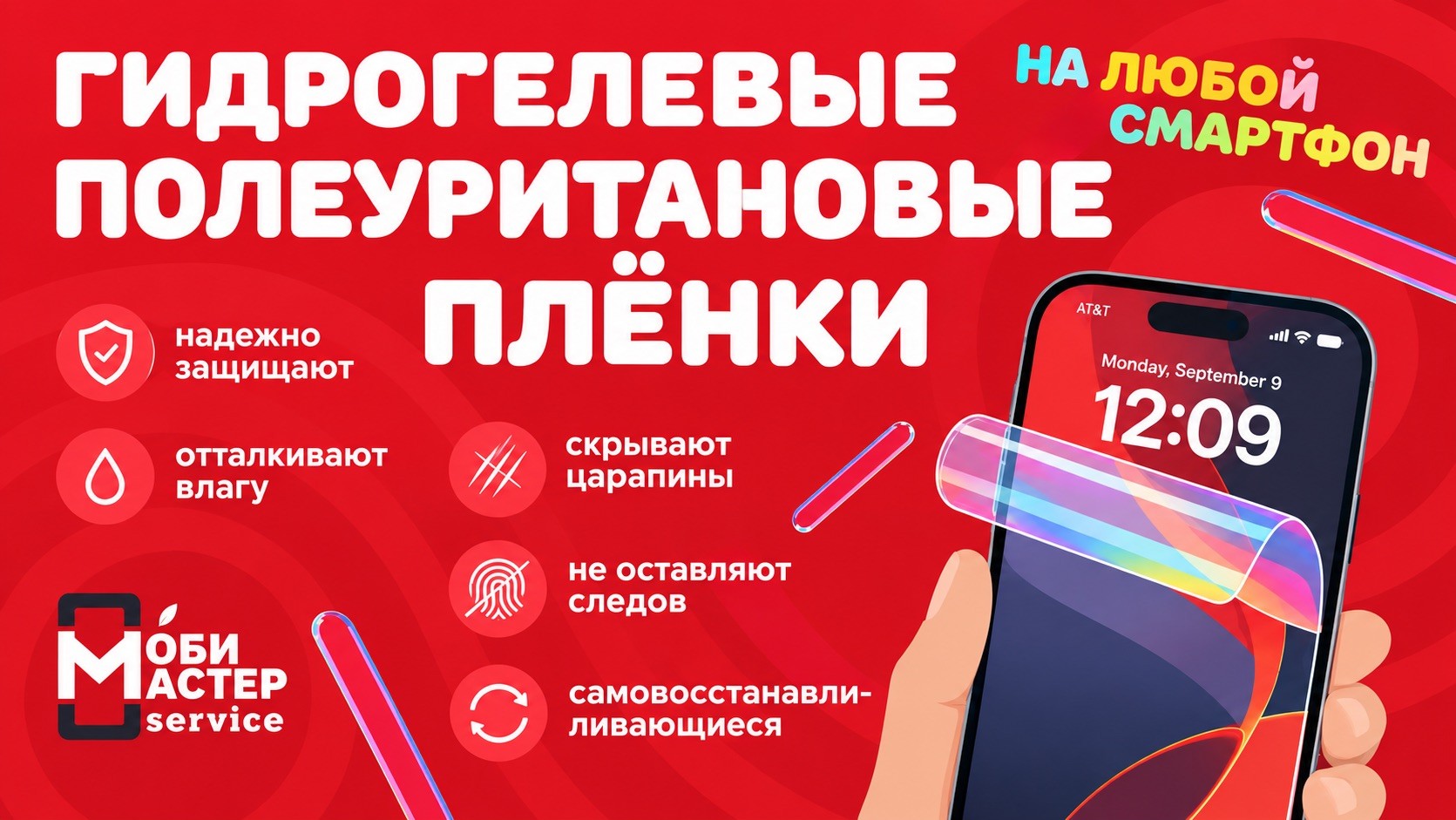 Главная